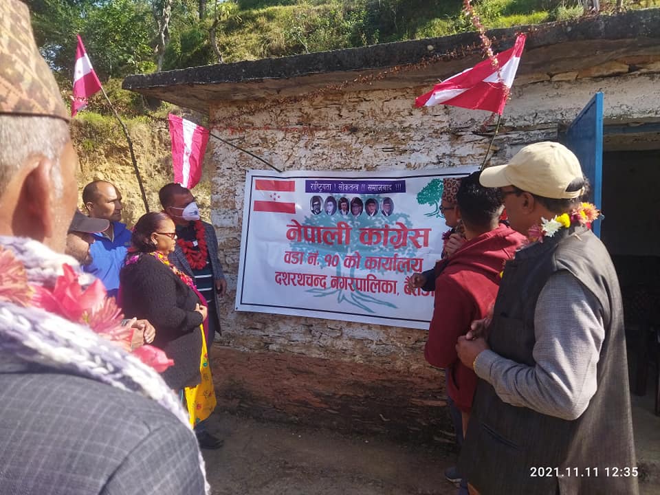 द.न.पा.८ र १०मा कांग्रेसको पार्टी कार्यालय स्थापना